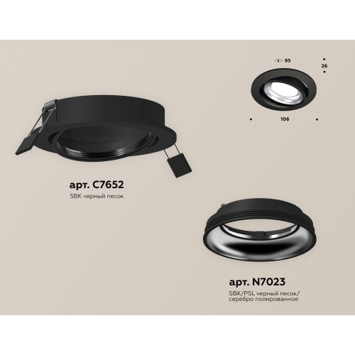 Встраиваемый светильник Ambrella Light Techno Spot XC7652002 (C7652, N7023)