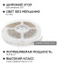 Комплект светодиодной ленты Apeyron 12В 14.4Вт/м smd 5050 60 д/м IP65 5м RGB (блок, коннектор) 10-35