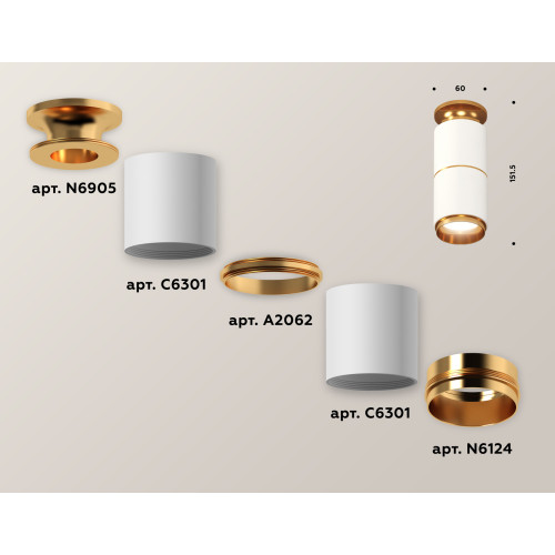 Потолочный светильник Ambrella Light Techno Spot XS6301260 (N6905, C6301, A2062, N6124)