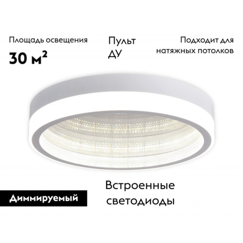 Накладная люстра Ambrella Light FA9431