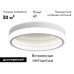 Накладная люстра Ambrella Light FA9431