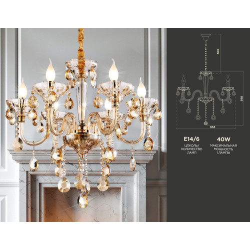 Подвесная люстра Ambrella Light Traditional TR4901