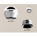 Накладной светильник с дополнительной подсветкой Ambrella Light Techno XS1104002 (C1104, N7032)
