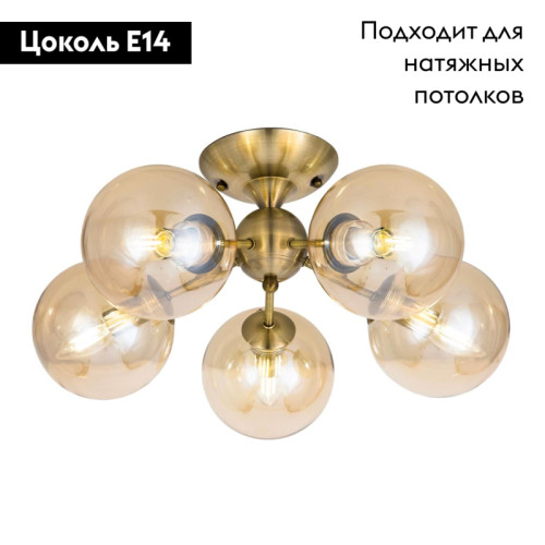 Потолочная люстра Citilux Томми CL102153