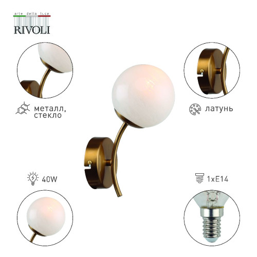 Бра Rivoli Dina 4099-401 Б0055484