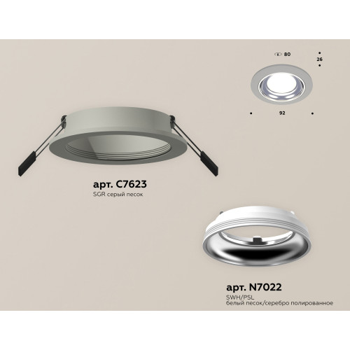 Встраиваемый светильник Ambrella Light Techno Spot XC7623061 (C7623, N7022)