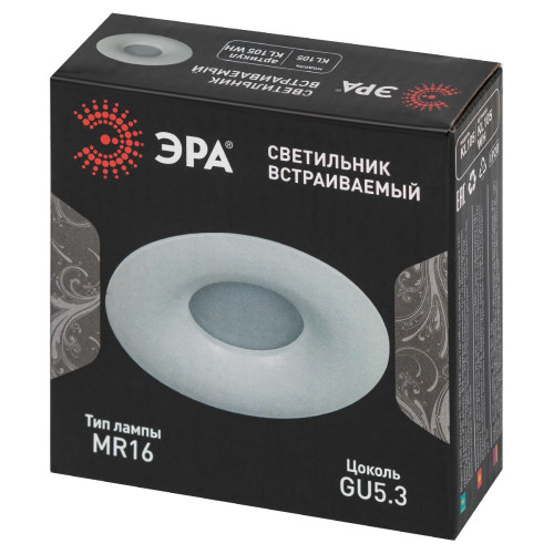 Встраиваемый светильник Эра KL105 WH Б0059791