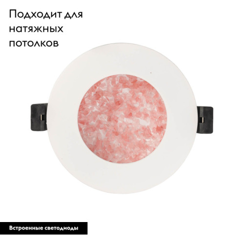 Встраиваемый светодиодный светильник De Markt Стаут 6 702011701