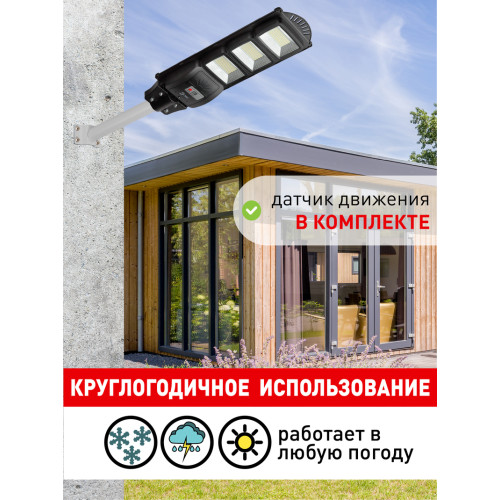 Уличный консольный светильник ЭРА ERAKSS60-01 Б0046801