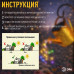 Ландшафтный светильник на солнечной батарее мультиколор ЭРА ERAFS025 - 07 Б0071276