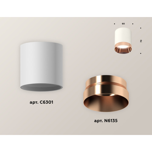 Накладной светильник Ambrella Light Techno XS6301025 (C6301, N6135)