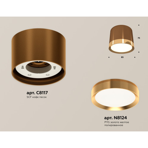 Потолочный светильник Ambrella Light Techno Spot XS8117001 (C8117, N8124)