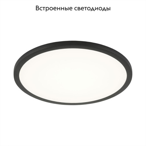 Встраиваемый светодиодный светильник Citilux Омега CLD50R152