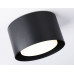 Накладной светильник Ambrella Light Techno spot TN70815