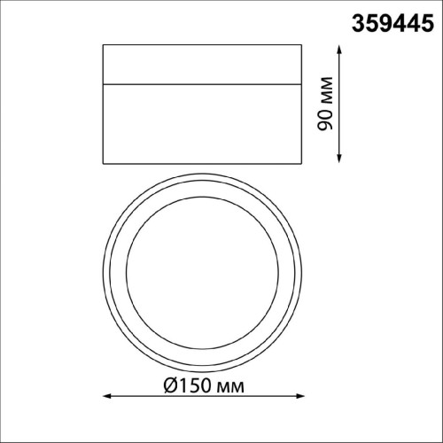 Накладной светильник Novotech Aura Over 359445