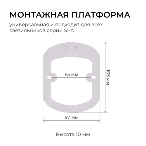 Настенно-потолочный светильник Apeyron Spa 18-145