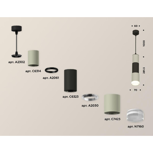 Подвесной светильник Ambrella Light Techno XP7423022 (A2302, C6314, A2061, C6323, A2030, C7423, N7160)