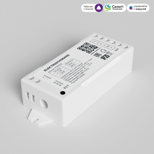 Wi-Fi контроллер для светодиодных лент Elektrostandard RGBWW 12-24V 4690389172809