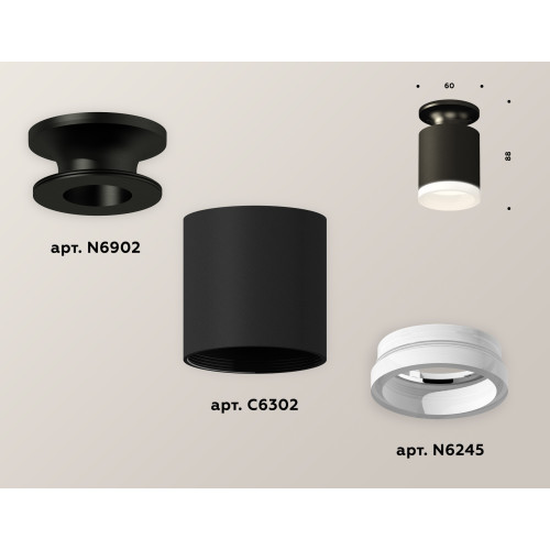 Накладной светильник Ambrella Light Techno XS6302110 (N6902, C6302, N6245)
