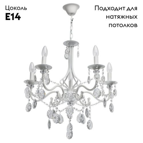 Подвесная люстра De Markt City Свеча 683013205
