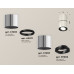 Потолочный светильник Ambrella Light Techno Spot XS7405040 (C7405, A2071, C7405, N7002)