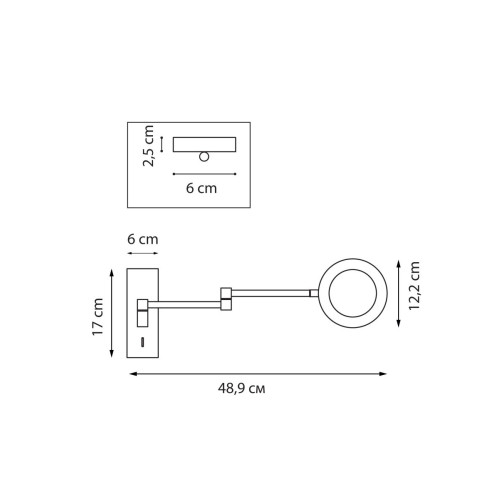 Бра Lightstar Loft 765687