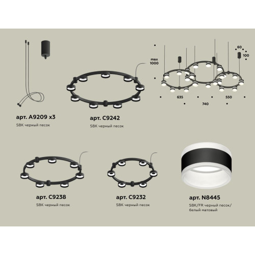 Комплект подвесного светильника Ambrella Light Techno Ring XR92092220 (A9209x3, C9242, C9238, C9232, N8445)