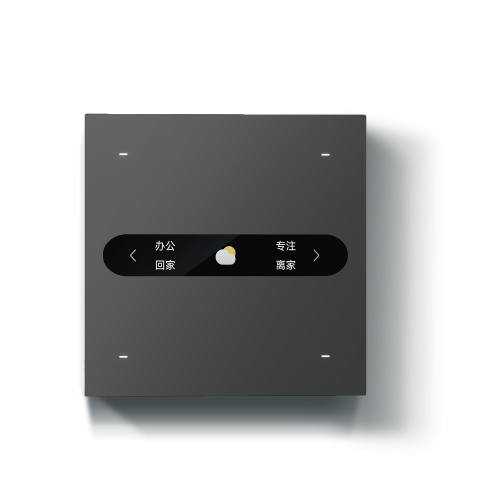 Yeelight S Smart scene panel switch-AG glass-white