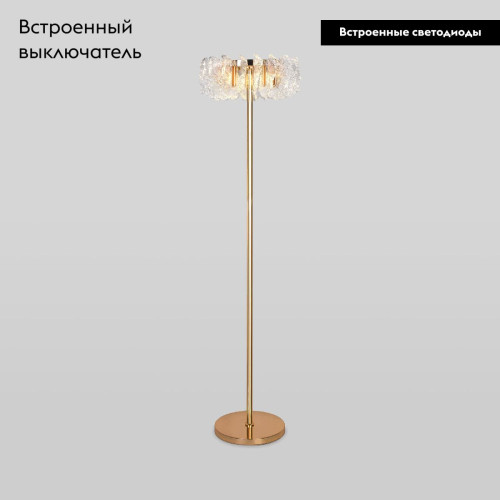 Торшер Bogates Farfalla 80510/1 a065737