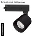 Трековый однофазный светильник Arlight LGD-DYKE-2TR-R60-8W Warm3000 (BK, 20 deg, 230V) 052140