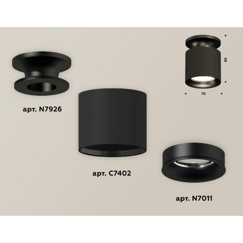 Накладной светильник Ambrella Light Techno XS7402061 (N7926, C7402, N7011)