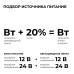 Блок питания Apeyron 12В, 24Вт, 200-264В, 2А, IP20 03-175