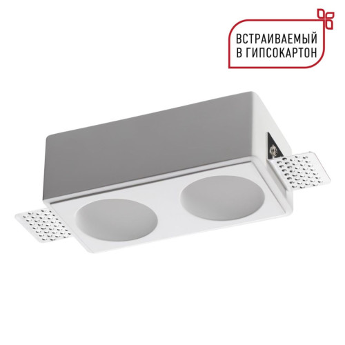 Встраиваемый светильник Novotech Wir Cail 371012 Встраиваемый светильник Novotech Wir Cail 371012