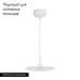 Подвесной светильник Arlight SP-Fiore-R250-8W Day4000 035931 Подвесной светильник Arlight SP-Fiore-R250-8W Day4000 035931