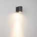 Уличный настенный светильник Arlight LGD-RAY-WALL-R65-9W Day4000 (GR, 23 deg, 230V) (IP65 Металл) 044852(1)