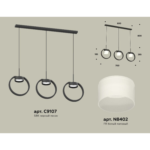 Подвесной светильник Ambrella Light Traditional (C9107, N8402) XB9107155