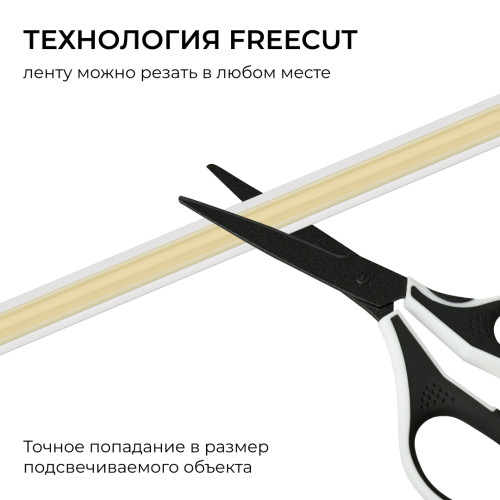 Светодиодная лента Apeyron Free Cut 24В, 10 Вт/м, 600 лм/м, 6500К, COB, 528 д/м, CRI90+, IP67, 5м 00-409