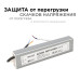 Блок питания Apeyron 24В 60Вт импульсный IP67 175-265В 2,5А 03-112