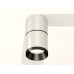 Потолочный светильник Ambrella Light Techno Spot XS7405041 (C7405, A2071, C7405, N7031)