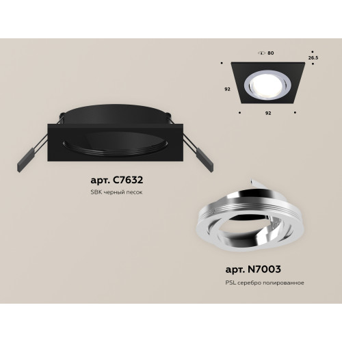 Встраиваемый светильник Ambrella Light Techno Spot XC7632082 (C7632, N7003)