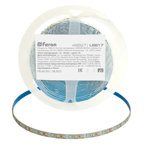 Светодиодная лента Feron LS617 12В 19Вт/м 4000К 5м IP20 48827