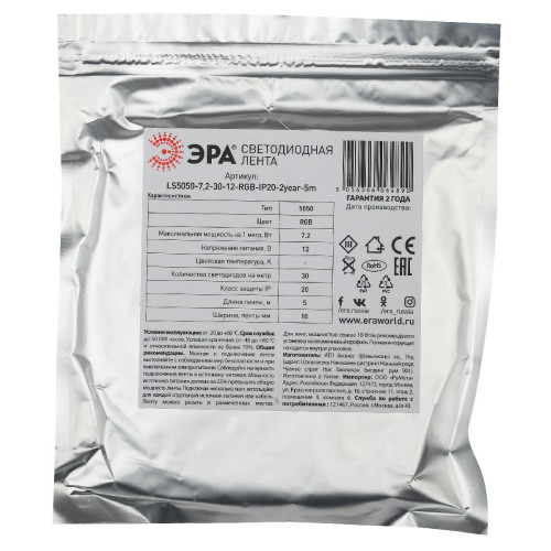 Светодиодная лента Эра 12В 5050 7,2Вт/м RGB 5м IP20 LS5050-7,2-30-12-RGB-IP20-2year-5m KU-5050AD-30D-RGB Б0044120