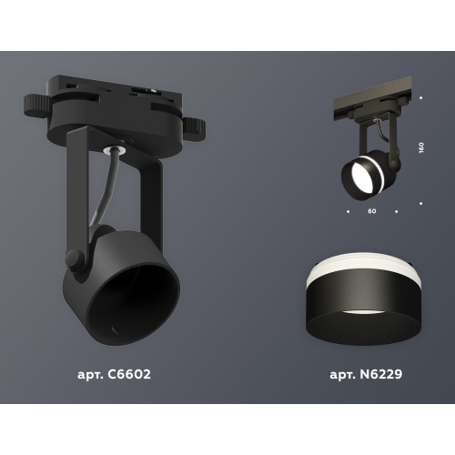 Трековый однофазный светильник Ambrella Light Track System XT6602081 (C6602, N6229)