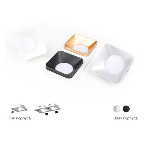 Корпус светильника Ambrella Light DIY Spot C7902