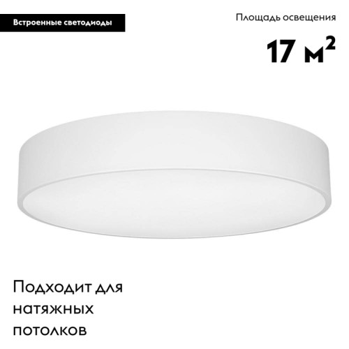 Накладной светильник Arlight 022130(1) Накладной светильник Arlight 022130(1)