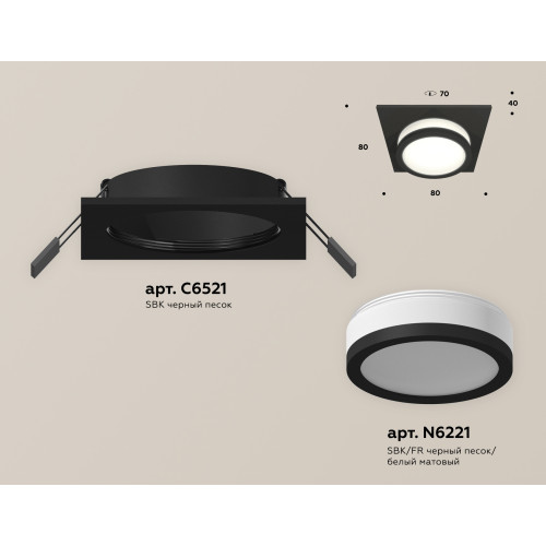 Встраиваемый светильник Ambrella Light Techno Spot XC6521060 (C6521, N6221)