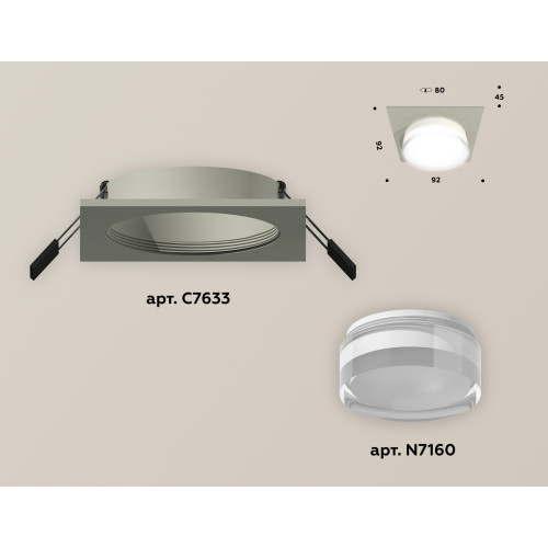 Встраиваемый светильник Ambrella Light Techno XC7633040 (C7633, N7160)