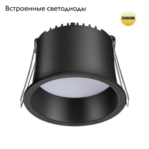 Встраиваемый светильник Novotech Tran 359235