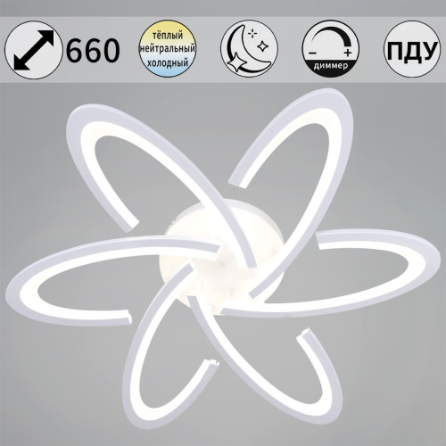 Потолочный светильник Reluce 05629-0.3-06 WH