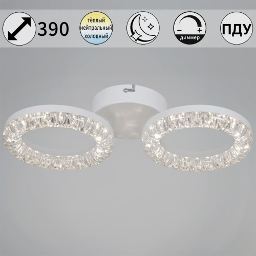 Потолочный светильник Reluce 09847-0.3-02A WH